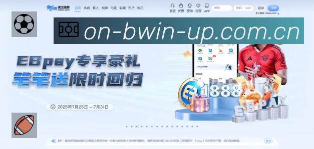 必赢