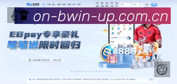 必赢