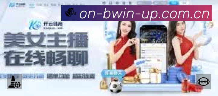 扫码下载必赢官方App